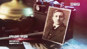 Династии: Как семьи хранят верность своему делу сквозь поколения