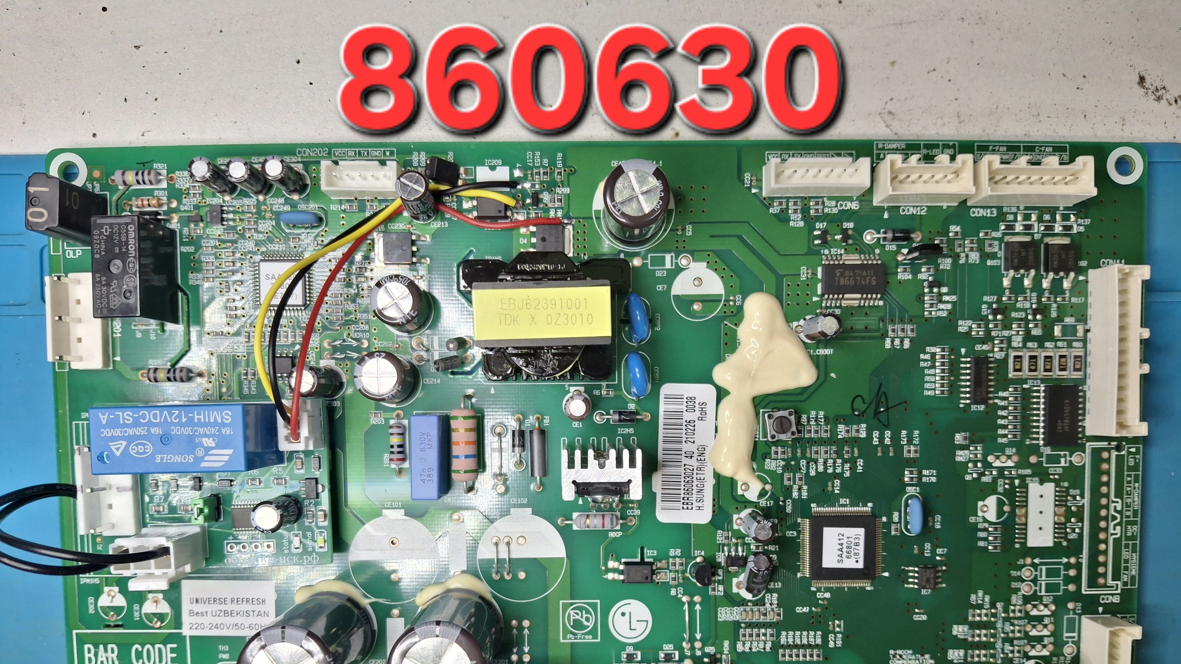 Обманка LG 860630