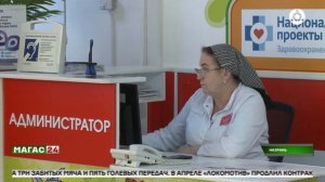 Кишечные инфекции летом: родителям Ингушетии напомнили о мерах предосторожности
