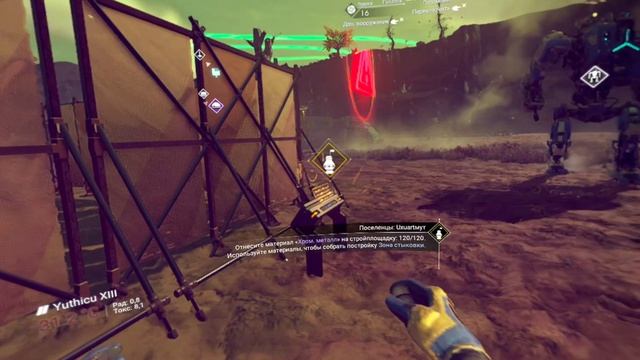 NO MANS SKY смотреть онлайн