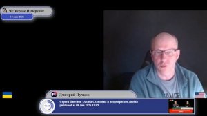Болит ли голова от неудобной правды?