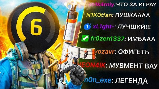 6 ЛВЛ ДУМАЕТ ЧТО ИГРАЕТ НА 2500 ЭЛО! смотреть онлайн