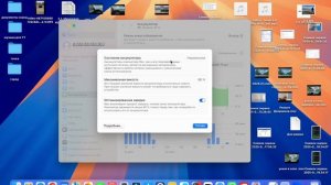 Как узнать состояние аккумулятора на MacBook, ёмкость аккумулятора