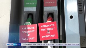 Бросок «Анаконды», майнинг-ферма и картельный сговор: дайджест новостей по Кузбассу
