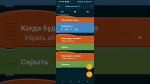 ЧИКЕН ГАН (ОТ ВОВЫ) 1.0.3 КАК ДЕЛАЛ + ПРОКОЛ!