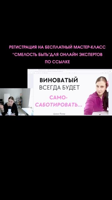 Вина. Саботаж. Бездействие. Трата времени. Еще больше вины. Но это не обязательно! Можно по-другому.