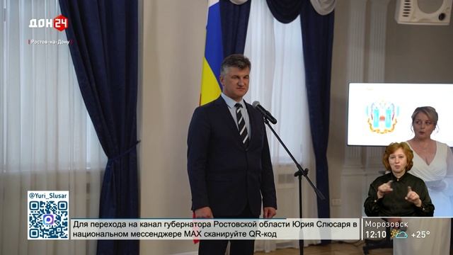 Бал амбассадоров «Профессионалитета»
