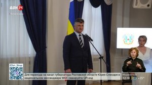 Бал амбассадоров «Профессионалитета»