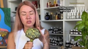 Все нюхают парфюмы, но не все слышат. Как научиться раскладывать парфюм на ноты? (Valerie Nesterova)