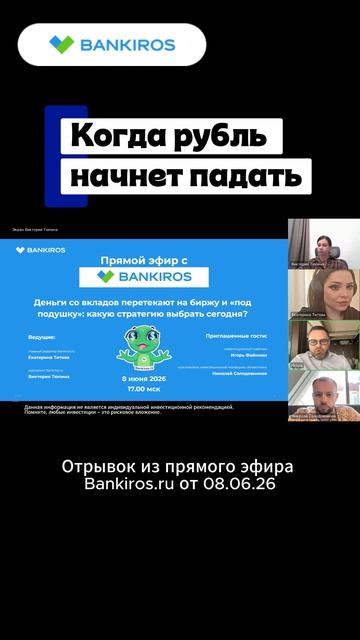 Доллар взлетит выше 90