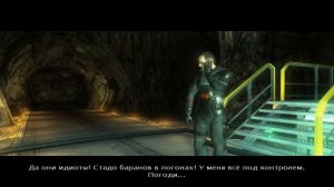 Alpha Prime - Часть 11 - Финал