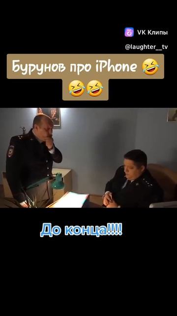 Бурунов