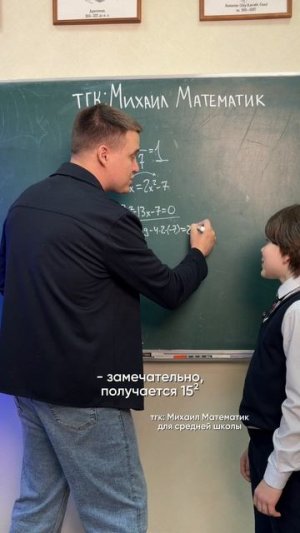 ПСИХУЕТ ИЗ-ЗА ДОМАШКИ😱 Подписывайтесь и проблем с математикой не будет! #математика #алгебра
