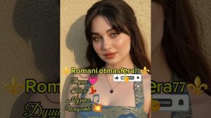 👑🧸Новая⚜️2026⚜️ Цыганская Полька🧸тиПа👑 Зажигатильная 🌹🫶 ашунэнти и цэлэнти щиялэ пэ зорэс 🎵💫