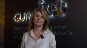 Интервью мероприятия CUREjet - 3