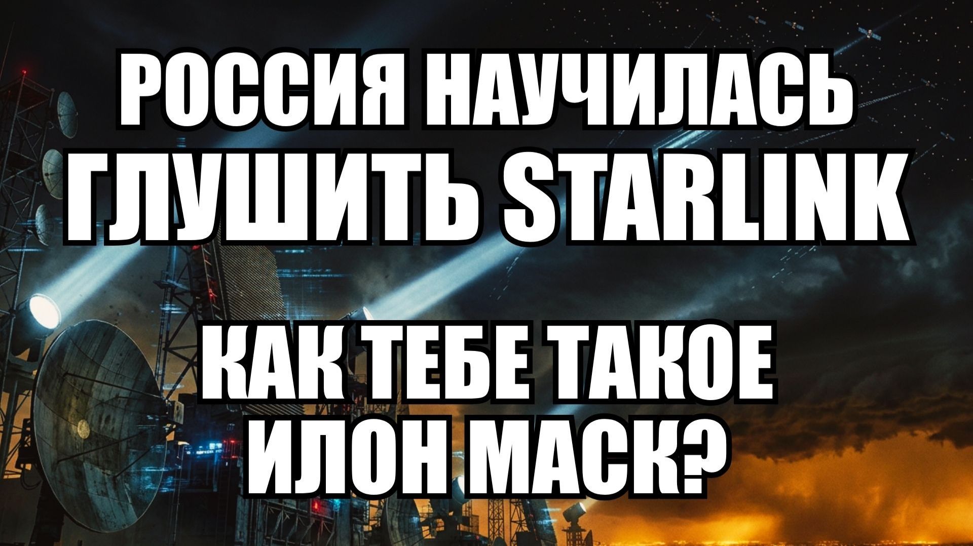 💥Утренний выпуск новостей 17.06.26 смотреть онлайн
