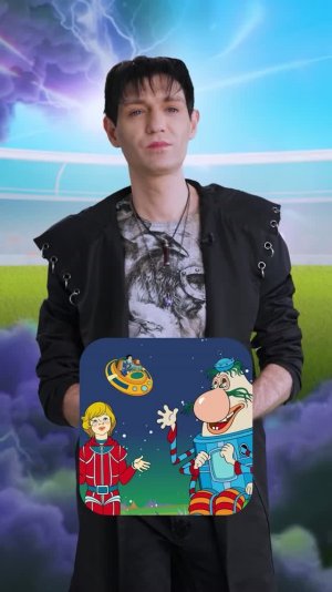 🔮 Александр Шепс описывает мультфильмы киностудии одним словом! #Союзмультфильм #Чемпионы