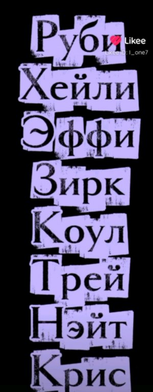 дом за лесом