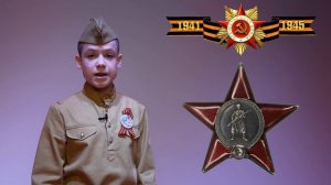Лев Андреев: Эдуард Асадов - Солдат