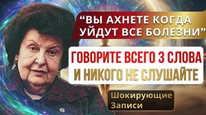 БЕХТЕРЕВА О КОДАХ ГАРЯЕВА. СЛОВО, КОТОРОЕ СПОСОБНО ВЛИЯТЬ НА ДНК. ВЕЛИКАЯ ТАЙНА МОЗГА