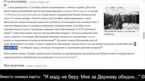 Успокойтесь - война будет! ч.1 2026-06-15
