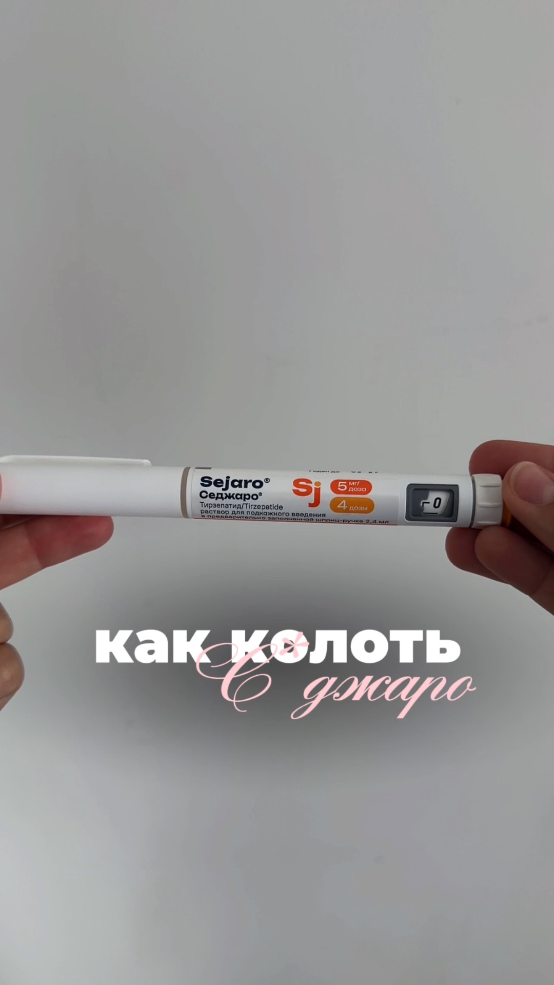 Инструкция по препарату смотреть онлайн