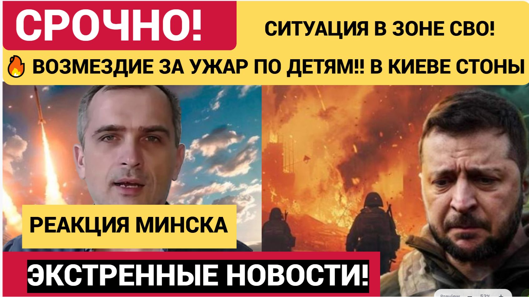 💥УКРАИНА ОСТОЛБЕНЕЛА!Новости СВО на сегодня 18.06.2026. Боевые действия. Сводка с фронта на 18 июн смотреть онлайн