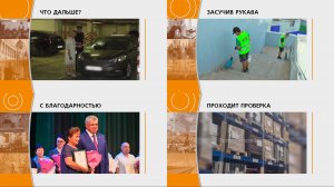 Прямой эфир: «ГОРОД в 19:00»
