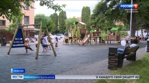 Летний отдых по-разному: что выбирают жители и гости Нальчика