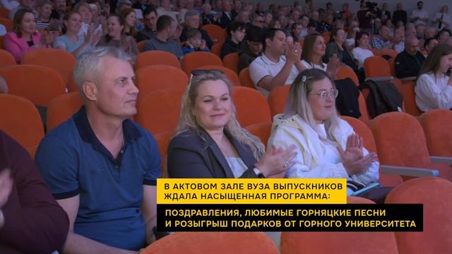 Форум выпускников УГГУ - 2026 смотреть онлайн