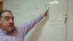 Тепловой двигатель имеет полезную P = 2,0 кВт. КПД η = 12 %, то количество теплоты...