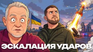 ЗОЛОТАРЕВ Андрей. Массовая атака РФ: что стоит за новой эскалацией - Андрей Золотарев