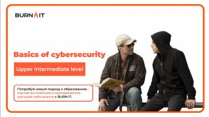 Basics of cybersecurity // 2018 Google experiment