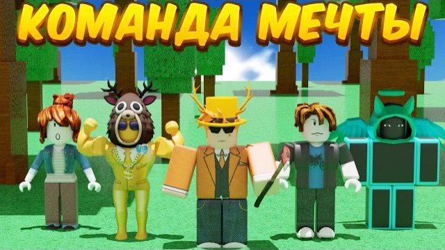 ROBLOX Я ПОЛУЧИЛ САМУЮ СЛОЖНУЮ АЧИВКУ В 99 НОЧЕЙ В ЛЕСУ!
