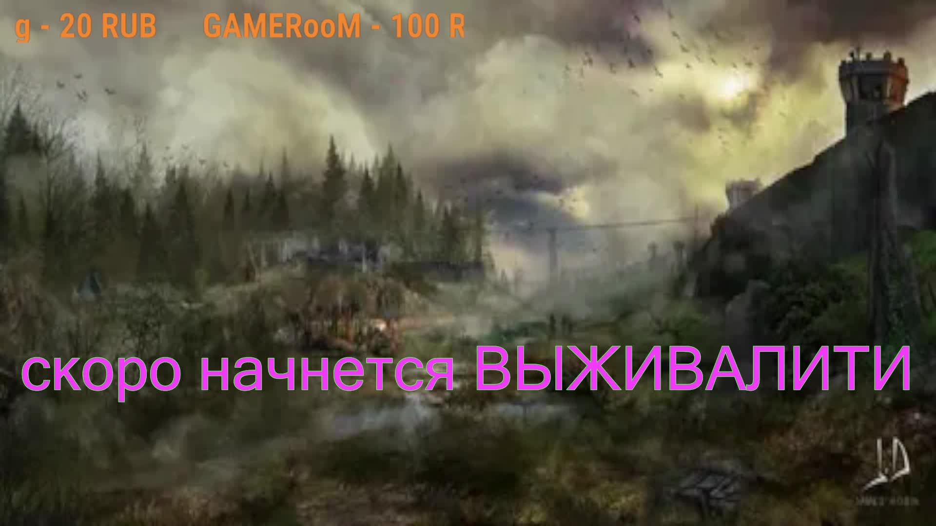СТРИМ#STALCRAFT: X#фарм и продвижение#(первоход)#сюжет и квесты# сервер-RU присоеденяйся#
