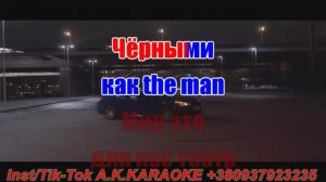 Чисто папа(AK)(бэк)~___84 — Lookbuffalo #караоке #подпишись #тренды #Kurkov @a.k.karaoke💖