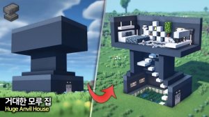 🔧 Руководство по созданию гигантского дома на наковальне в Майнкрафте 🏡. ⛏️Гайд по Постройке