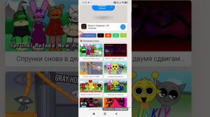Играю в спрунки фазу 5 90 поло и в спрунки фазу 9 ремастеред и в спрунки фазу 9 но они все выжили