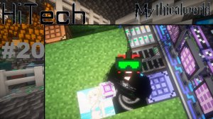 Lp. HiTech #20 Совершенный кинетический генератор:)