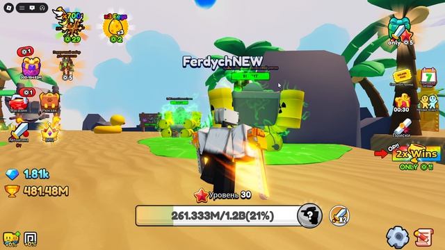 в ROBLOX я был без друга