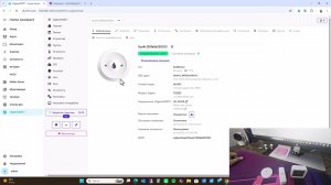 Подключаем устройства Tuya Zigbee к Home Assistant через Zigbee2MQTT с помощью координатора SLZB-06M