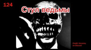 Мистер Исключительный оценивает боль человека. (долгожданная ЧАСТЬ 3!)