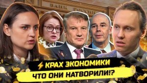 ⚡️МОГИЛЬЩИКИ РОССИИ УЖЕ ЛЕТОМ 2026 ЭКОНОМИКА НАДЛОМИТСЯ! Алёна Теплова