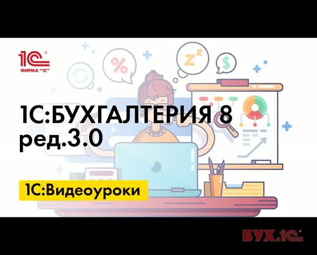 Отправка контрагенту ссылки на счет или акт сверки расчетов в 1С:Бухгалтерии 8