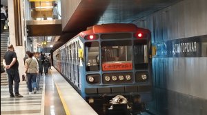 Диагностический комплекс поезд Синергия-1 на станции метро Новаторская(БКЛ)