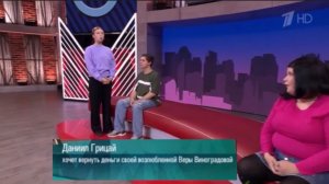 Мужское женское 17.06.2026 мать потратила 10 млн наследства дочери на свою новую семью