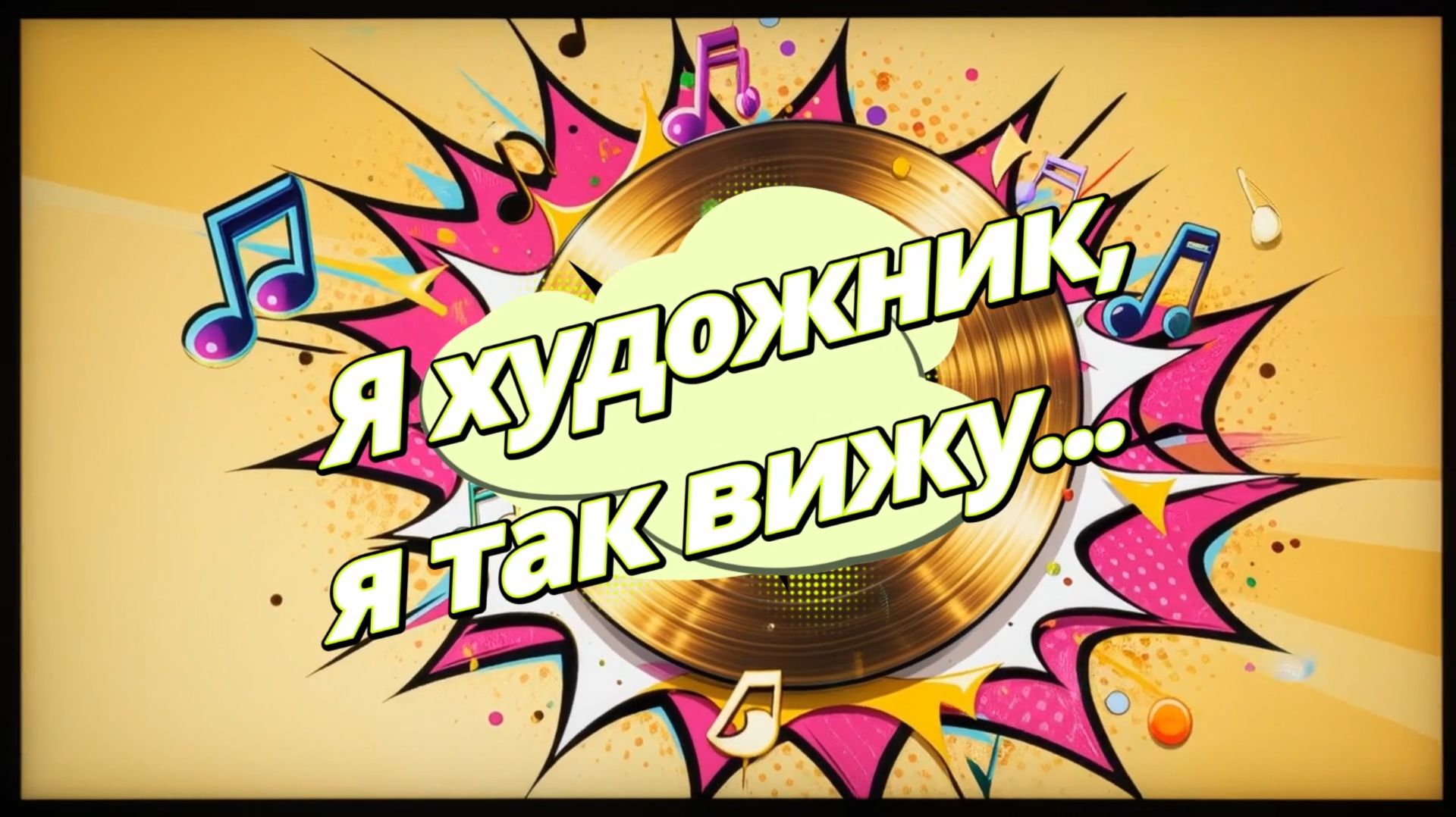 AI Music Quiz #1 смотреть онлайн