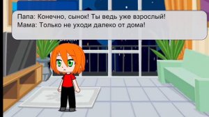 Семья Бон Бона: 1 сезон 1 серия.