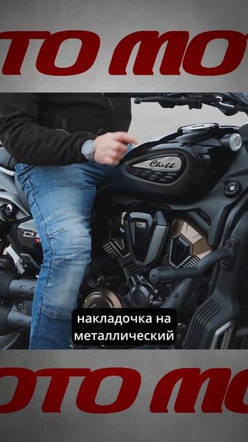 Толстый бак красиво или удобно - Voge CU 625