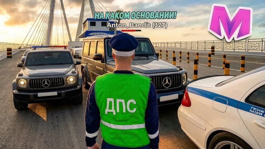 Крутой коп 2? 24 часа в полиции